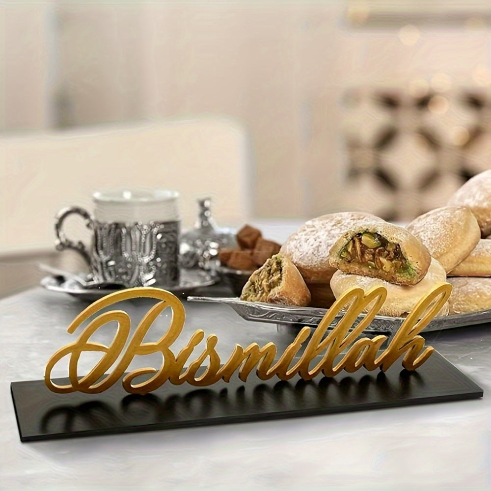3D Bismillah Träskylt – Elegant Ramadan & Eid Borddekoration