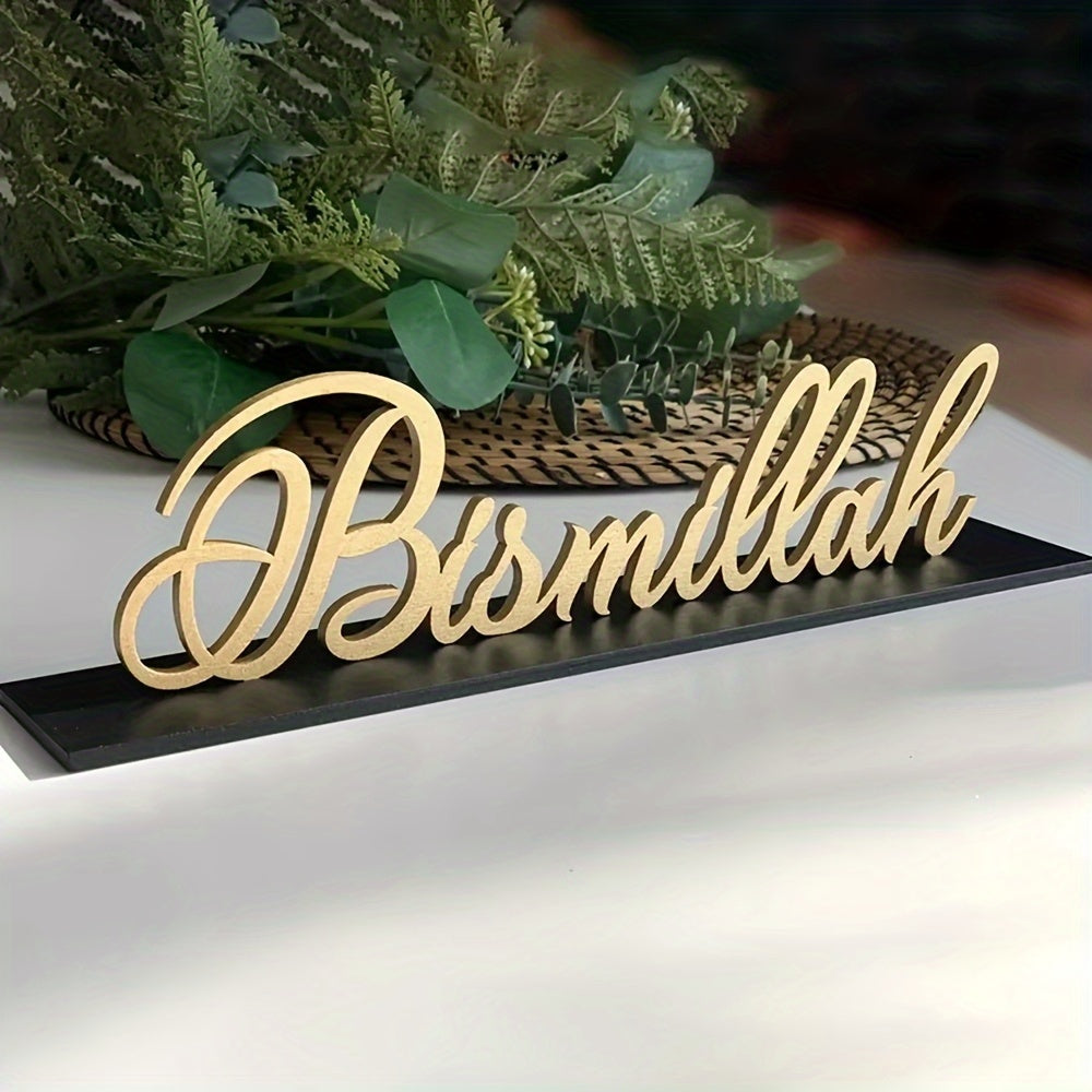 3D Bismillah Träskylt – Elegant Ramadan & Eid Borddekoration